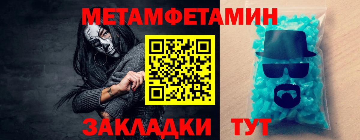 Амфетамин 97%  Амфетамин  Морозовск  Вход с VPN 