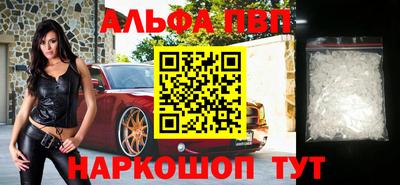 спиды Ливны