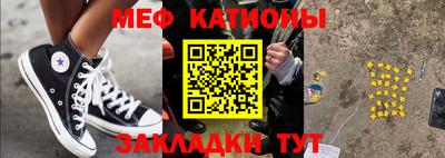 шишки Ликино-Дулёво