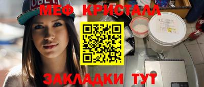 ешки Лесосибирск