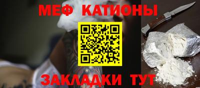 спиды Ливны