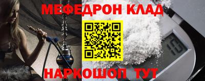 шишки Ликино-Дулёво