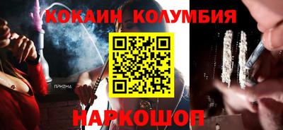 шишки Ликино-Дулёво