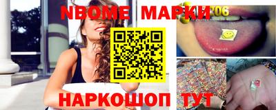 спиды Ливны