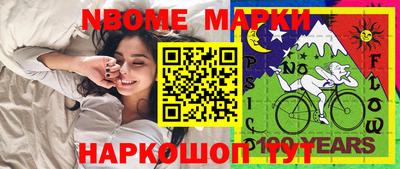 спиды Ливны