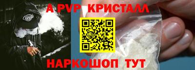 шишки Ликино-Дулёво