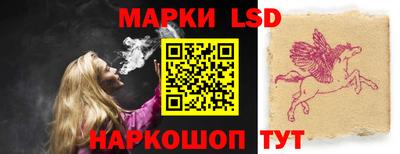 шишки Ликино-Дулёво