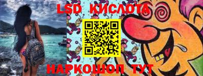 ешки Лесосибирск