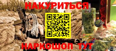 шишки Ликино-Дулёво