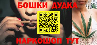 спиды Ливны