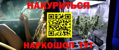 шишки Ликино-Дулёво