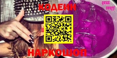спиды Ливны