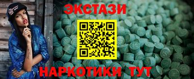 шишки Ликино-Дулёво