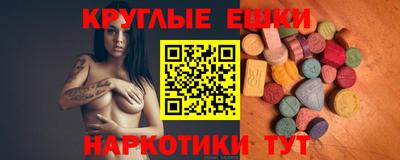 шишки Ликино-Дулёво