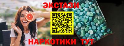ешки Лесосибирск