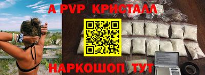 шишки Ликино-Дулёво