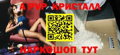 спиды Ливны