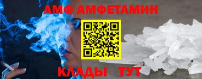 шишки Ликино-Дулёво