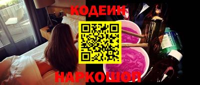 спиды Ливны