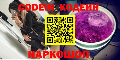 ешки Лесосибирск