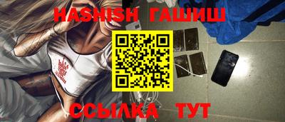 спиды Ливны