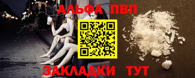 шишки Ликино-Дулёво