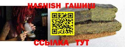 спиды Ливны
