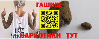 спиды Ливны