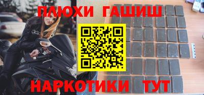 шишки Ликино-Дулёво