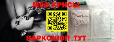 спиды Ливны