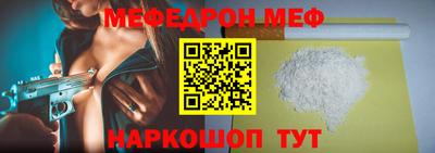 ешки Лесосибирск
