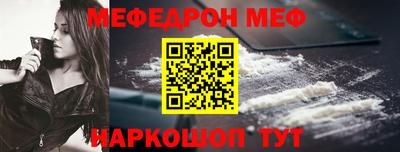 ешки Лесосибирск