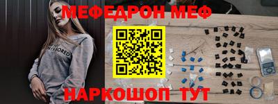 ешки Лесосибирск
