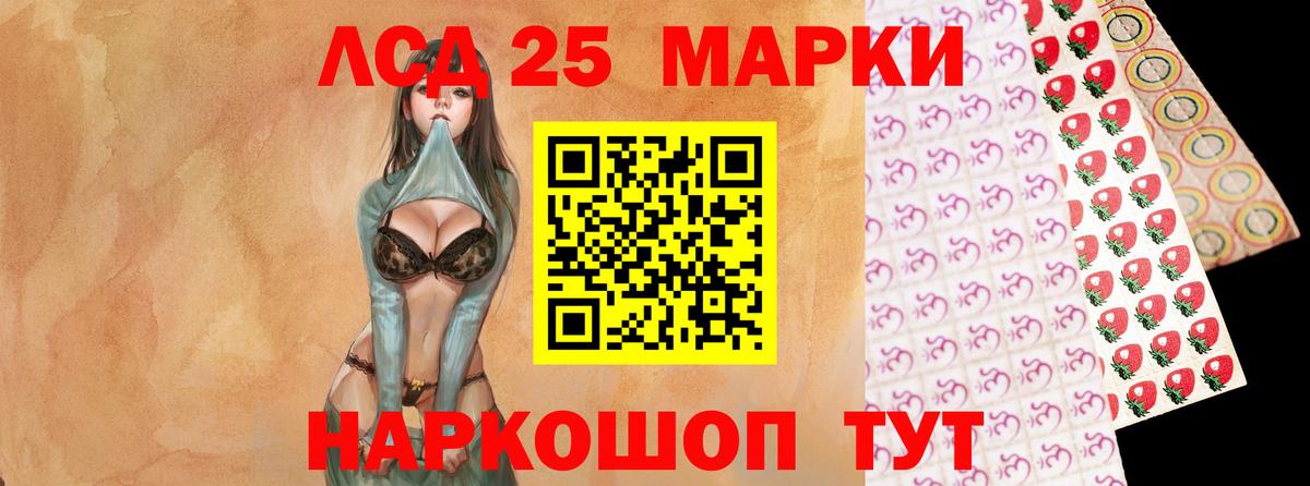 Морозовск  Лсд 25 экстази ecstasy  Вход с VPN  ЛСД экстази ecstasy 
