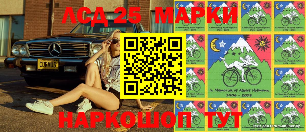 Марки NBOMe 1500мкг Морозовск