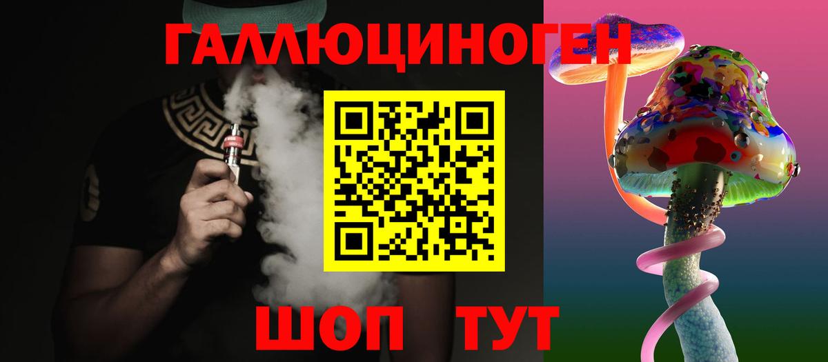 Галлюциногенные грибы прущие грибы Морозовск