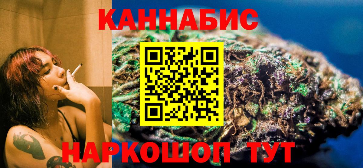 Бошки марихуана индика  Вход с VPN  Бошки Шишки VHQ  Канабис Bruce Banner  Морозовск 