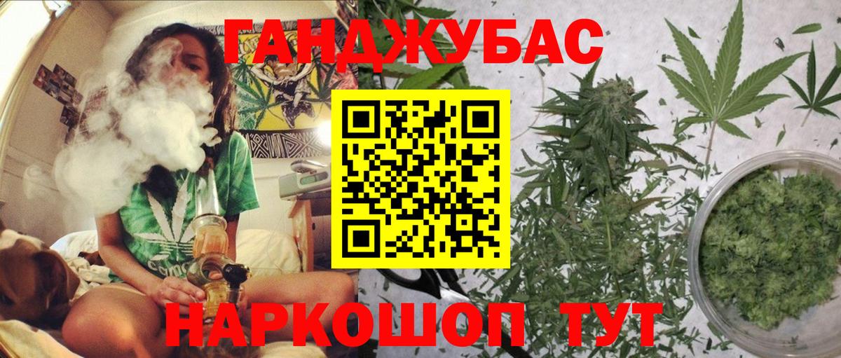 Шишки марихуана сатива Морозовск